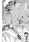 COMIC X-EROS 2013-09 Vol. 11 Wanimagazine