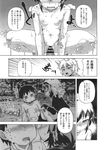 COMIC X-EROS 2013-09 Vol. 11 Wanimagazine
