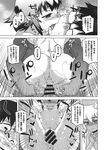 COMIC X-EROS 2013-09 Vol. 11 Wanimagazine