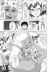 COMIC X-EROS 2013-09 Vol. 11 Wanimagazine