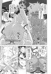 COMIC X-EROS 2013-09 Vol. 11 Wanimagazine
