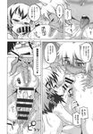 COMIC X-EROS 2013-09 Vol. 11 Wanimagazine