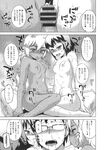 COMIC X-EROS 2013-09 Vol. 11 Wanimagazine