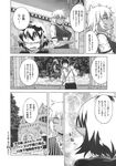 COMIC X-EROS 2013-09 Vol. 11 Wanimagazine