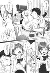 COMIC X-EROS 2013-09 Vol. 11 Wanimagazine