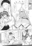 COMIC X-EROS 2013-09 Vol. 11 Wanimagazine