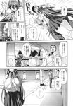 COMIC X-EROS 2013-09 Vol. 11 Wanimagazine