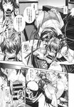 COMIC X-EROS 2013-09 Vol. 11 Wanimagazine
