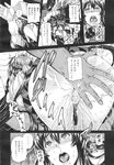 COMIC X-EROS 2013-09 Vol. 11 Wanimagazine