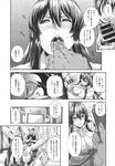 COMIC X-EROS 2013-09 Vol. 11 Wanimagazine