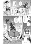 COMIC X-EROS 2013-09 Vol. 11 Wanimagazine