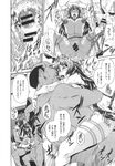 COMIC X-EROS 2013-09 Vol. 11 Wanimagazine