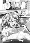 COMIC X-EROS 2013-09 Vol. 11 Wanimagazine