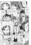 COMIC X-EROS 2013-09 Vol. 11 Wanimagazine