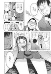 COMIC X-EROS 2013-09 Vol. 11 Wanimagazine