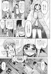 COMIC X-EROS 2013-09 Vol. 11 Wanimagazine
