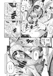 COMIC X-EROS 2013-09 Vol. 11 Wanimagazine
