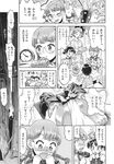 COMIC X-EROS 2013-09 Vol. 11 Wanimagazine
