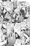 COMIC X-EROS 2013-09 Vol. 11 Wanimagazine