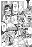 COMIC X-EROS 2013-09 Vol. 11 Wanimagazine