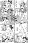 COMIC X-EROS 2013-09 Vol. 11 Wanimagazine