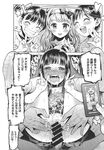 COMIC X-EROS 2013-09 Vol. 11 Wanimagazine