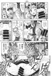 COMIC X-EROS 2013-09 Vol. 11 Wanimagazine