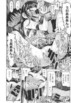 COMIC X-EROS 2013-09 Vol. 11 Wanimagazine