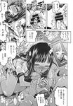 COMIC X-EROS 2013-09 Vol. 11 Wanimagazine