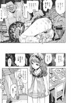 COMIC X-EROS 2013-09 Vol. 11 Wanimagazine