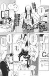 COMIC X-EROS 2013-09 Vol. 11 Wanimagazine