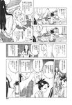 COMIC X-EROS 2013-09 Vol. 11 Wanimagazine