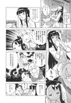 COMIC X-EROS 2013-09 Vol. 11 Wanimagazine