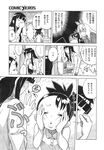 COMIC X-EROS 2013-09 Vol. 11 Wanimagazine