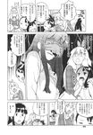 COMIC X-EROS 2013-09 Vol. 11 Wanimagazine