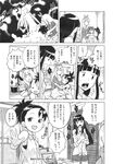 COMIC X-EROS 2013-09 Vol. 11 Wanimagazine