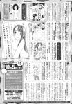 COMIC X-EROS 2013-09 Vol. 11 Wanimagazine