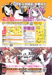 COMIC X-EROS 2013-09 Vol. 11 Wanimagazine