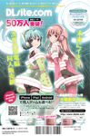 COMIC X-EROS 2013-09 Vol. 11 Wanimagazine