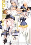 COMIC X-EROS 2013-10 Vol. 12 Wanimagazine