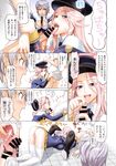 COMIC X-EROS 2013-10 Vol. 12 Wanimagazine