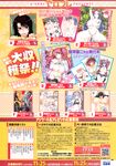 COMIC X-EROS 2013-10 Vol. 12 Wanimagazine