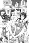 COMIC X-EROS 2013-10 Vol. 12 Wanimagazine