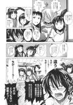 COMIC X-EROS 2013-10 Vol. 12 Wanimagazine