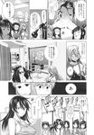 COMIC X-EROS 2013-10 Vol. 12 Wanimagazine