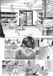 COMIC X-EROS 2013-10 Vol. 12 Wanimagazine