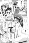 COMIC X-EROS 2013-10 Vol. 12 Wanimagazine