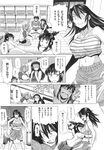 COMIC X-EROS 2013-10 Vol. 12 Wanimagazine