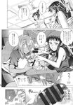 COMIC X-EROS 2013-10 Vol. 12 Wanimagazine
