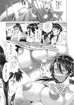 COMIC X-EROS 2013-10 Vol. 12 Wanimagazine